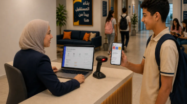 Education Center Management System