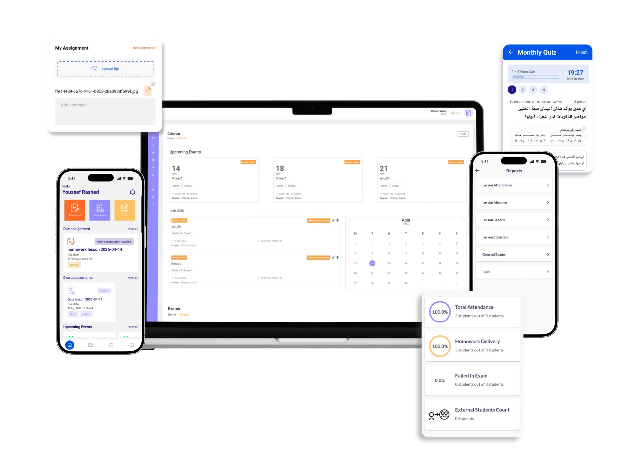 Education Center Management System