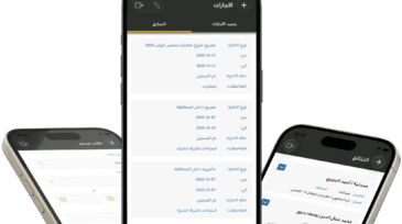 Employee Self-Service Mobile App