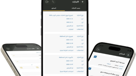 Employee Self-Service Mobile App