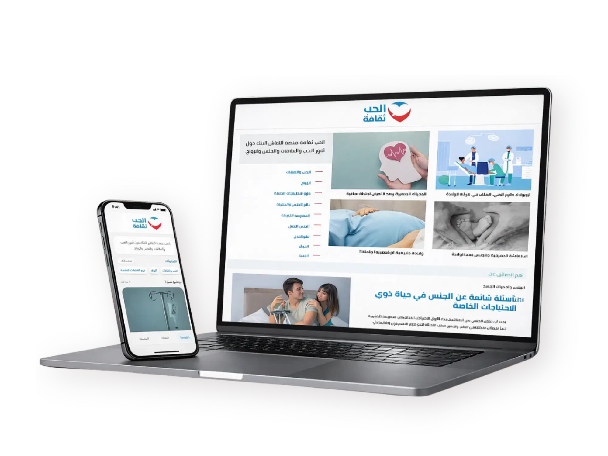 Youth Health & Education Media Platform