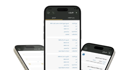 Employee Self-Service Mobile App (1)